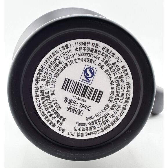 Stanley x Starbucks CHINA Exclusive 2025 HALLOWEEN PURPLE 40 oz Tumbler - Picture 5 of 5